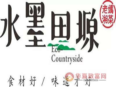 水墨田塬加盟